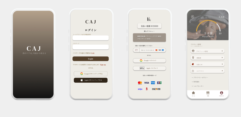 jasa app development